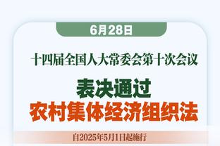 津媒：津门虎12月23日前后收假，新赛季主场大概率放泰达足球场